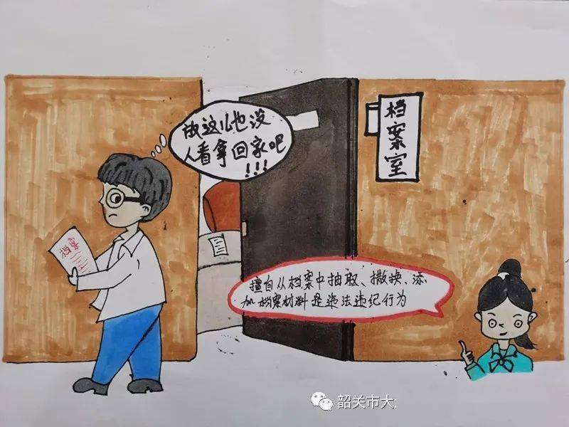 揭秘今晚9點30生肖運勢，把握好運開啟正確方向，揭秘今晚9點30生肖運勢，開啟好運之門