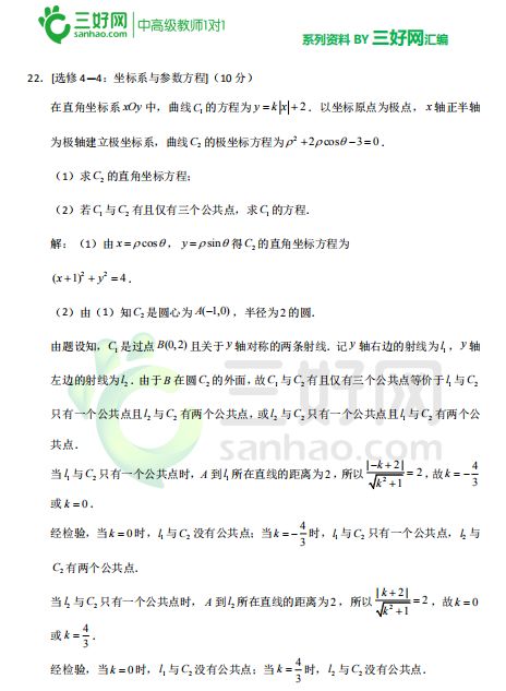 澳門芳草地精準穩(wěn)準狠，探索SEO的最佳策略，澳門芳草地SEO策略，精準、穩(wěn)準、狠的探索之道