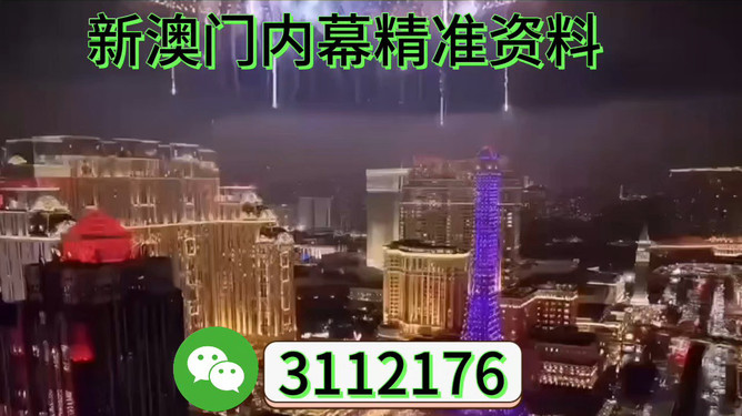 澳門展望，探索未來的新篇章（2025澳門），澳門未來展望，探索新篇章（至2025年）