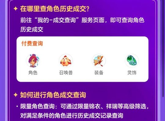新奧歷史開獎(jiǎng)結(jié)果查詢——揭秘2025年彩票開獎(jiǎng)記錄，揭秘新奧歷史彩票開獎(jiǎng)記錄，2025年彩票開獎(jiǎng)結(jié)果全查詢