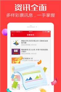 澳門三肖三碼精準(zhǔn)背景故事，揭秘傳奇背后的真相，澳門三肖三碼傳奇背后的真相揭秘