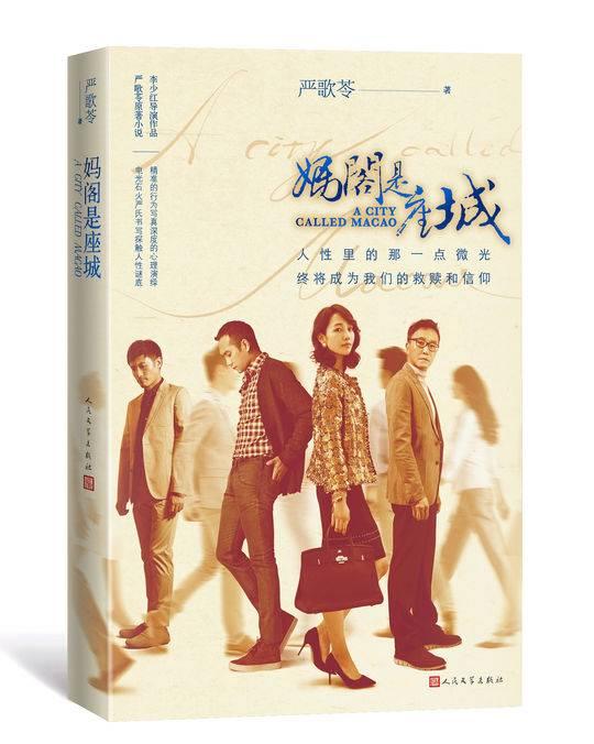正版澳門金牌謎語解析與探索，澳門金牌謎語解析與探索之旅