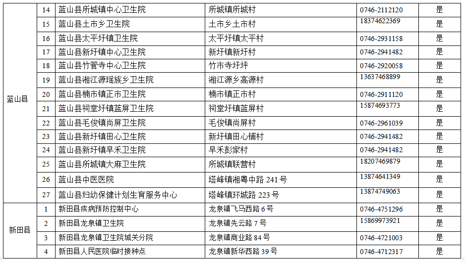探索新澳的特色服務(wù)，從數(shù)字133567cm出發(fā)的深入查詢，從新澳數(shù)字啟程，深度探索特色服務(wù)與體驗(yàn)