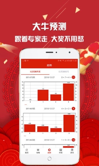 新澳彩資料免費資料大全33圖庫，探索彩票世界的秘密，探索彩票世界的秘密，新澳彩資料免費圖庫大全33圖庫