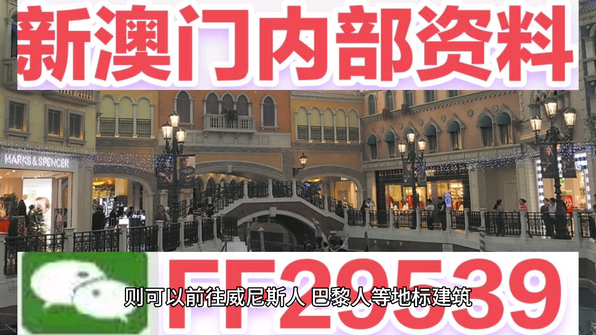 揭秘澳門彩票，如何把握機會，實現(xiàn)精準預(yù)測，天天開好彩到2025年，揭秘澳門彩票，精準預(yù)測攻略，實現(xiàn)天天好彩至2025年夢想成真！