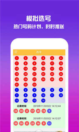 香港彩票開獎風云，揭秘494949與4887的極速結果，香港彩票開獎風云，揭秘神秘數字組合494949與4887的極速結果揭曉