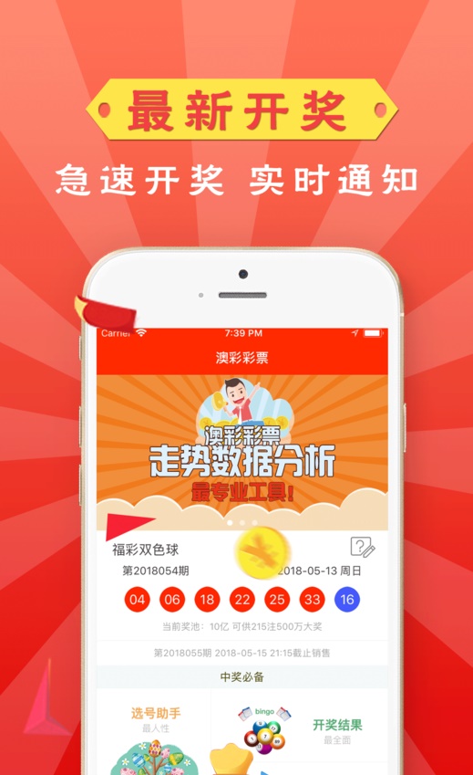 澳門管家婆二四六期期準(zhǔn)——揭秘精準(zhǔn)預(yù)測的秘密，澳門管家婆二四六期精準(zhǔn)預(yù)測揭秘，期期準(zhǔn)確預(yù)測的秘密揭曉