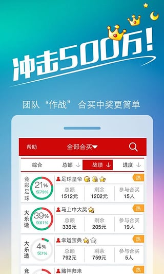 王中王493333www中特馬今晚開獎——探索彩票背后的秘密與策略，彩票背后的秘密與策略探索，王中王493333中特馬今晚開獎揭秘