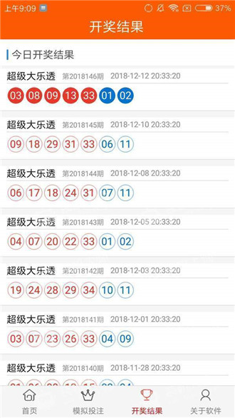 澳門資料庫，探索與發(fā)現(xiàn)，中馬牽?；ㄏ碌臄?shù)據(jù)寶藏，澳門資料庫，探索牽?；ㄏ碌臄?shù)據(jù)寶藏