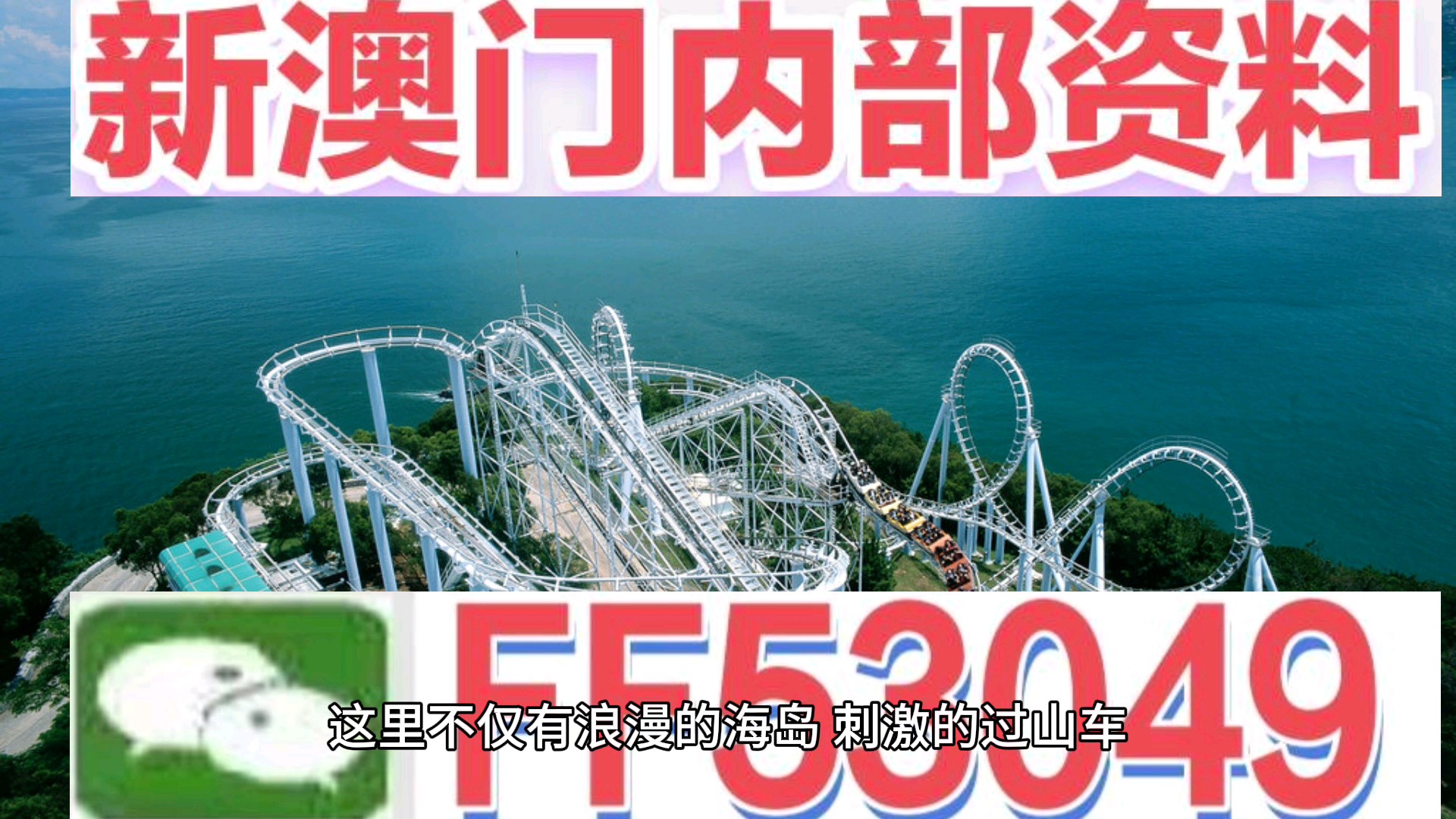 澳門開特馬開獎(jiǎng)結(jié)果軟件介紹，澳門特馬開獎(jiǎng)結(jié)果軟件詳解