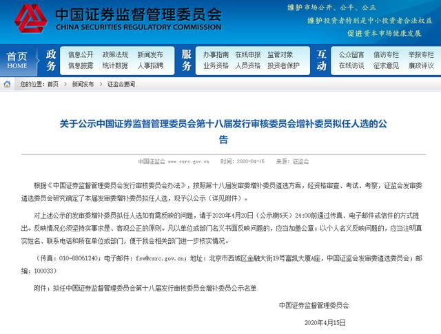 揭秘7777788888精準(zhǔn)新傳真第20期，全面解讀與深度洞察，揭秘第20期精準(zhǔn)新傳真，深度解讀與洞察7777788888的神秘面紗