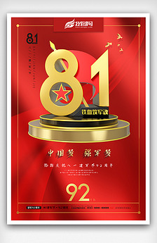 紅雙喜論壇資料大全最新版，全面解析與深度探索，紅雙喜論壇資料大全最新版深度解析與探索