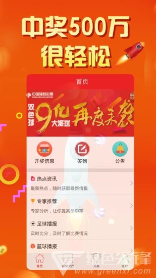天天好彩，探索幸運與機遇的世界，天天好彩，探索幸運與機遇的奧秘世界