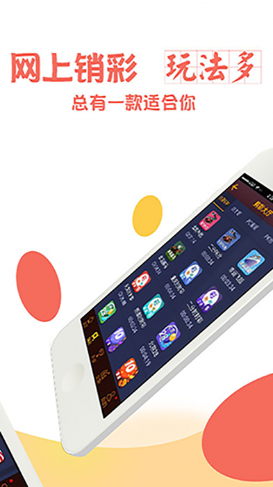 澳門六開彩資料免費(fèi)大全——探索彩票世界的秘密，澳門六開彩資料免費(fèi)大全，揭秘彩票世界的奧秘