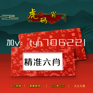 關于黃大仙四肖中特與84777的神秘解讀，深度解析與SEO洞察，黃大仙四肖中特與神秘數字84777的深度解析與SEO洞察揭秘