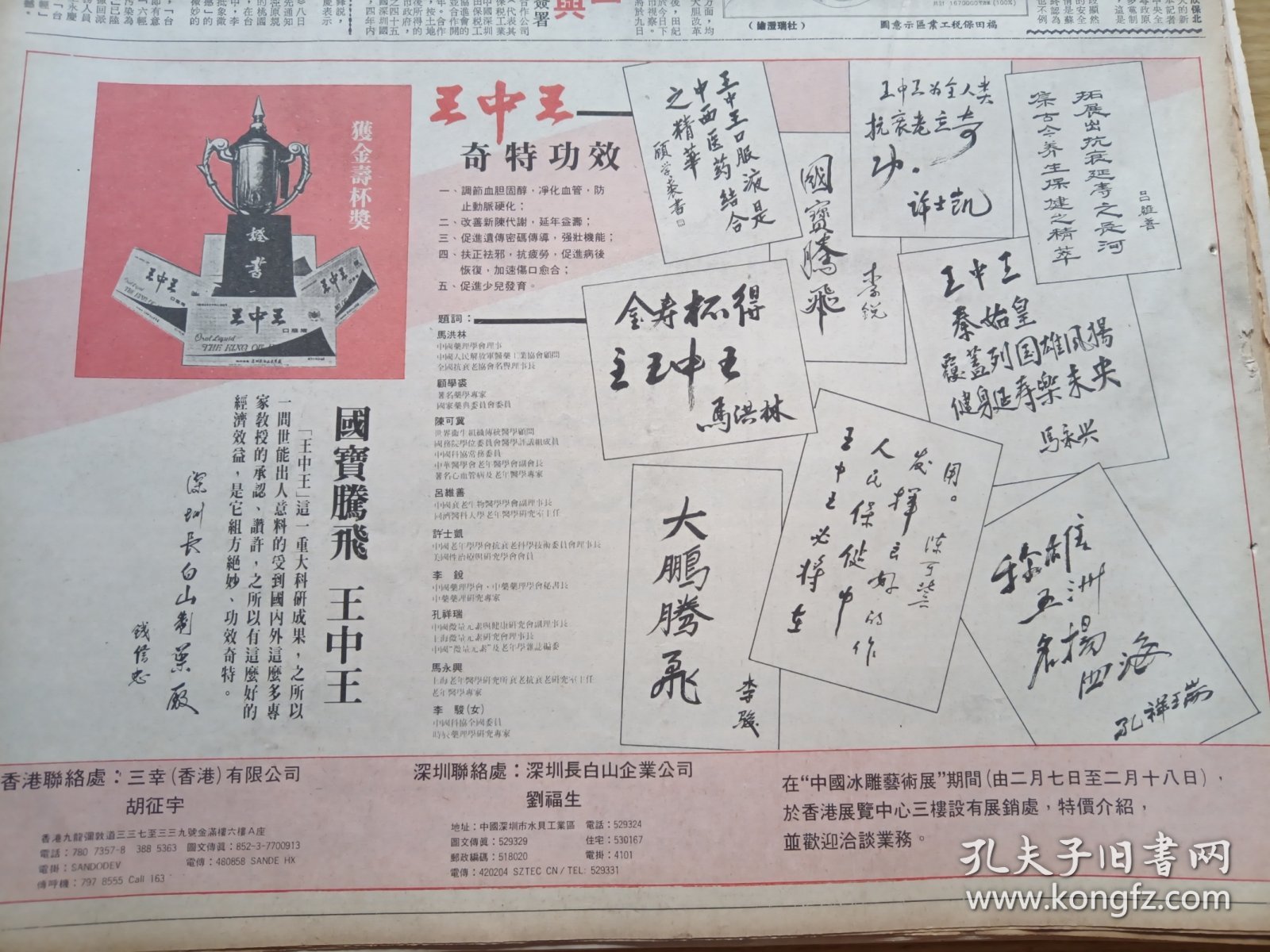 王中王中特馬王中王精準(zhǔn)資料解析，王中王中特馬精準(zhǔn)資料深度解析