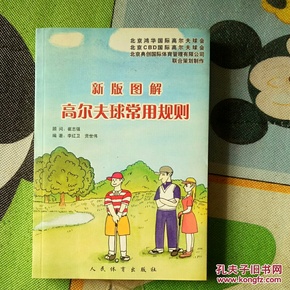全新版跑狗圖解77777與88888的奧秘，揭秘跑狗圖解，77777與88888的神秘面紗