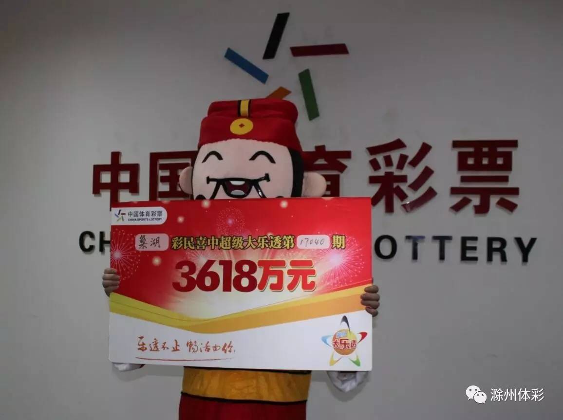 彩艮今期中大獎(jiǎng)打一準(zhǔn)確生肖，揭秘生肖運(yùn)勢與彩票中獎(jiǎng)之謎，揭秘生肖運(yùn)勢與彩票中獎(jiǎng)之謎，彩艮生肖大獎(jiǎng)得主揭曉幸運(yùn)生肖！