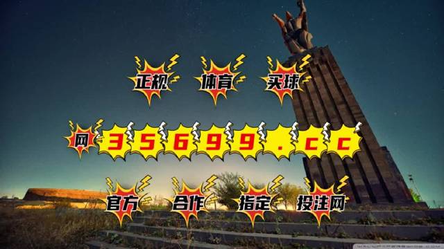 揭秘彩票秘密，揭秘精準(zhǔn)四肖中特，777888背后的秘密與策略，揭秘彩票背后的秘密，精準(zhǔn)四肖中特與數(shù)字組合策略探索