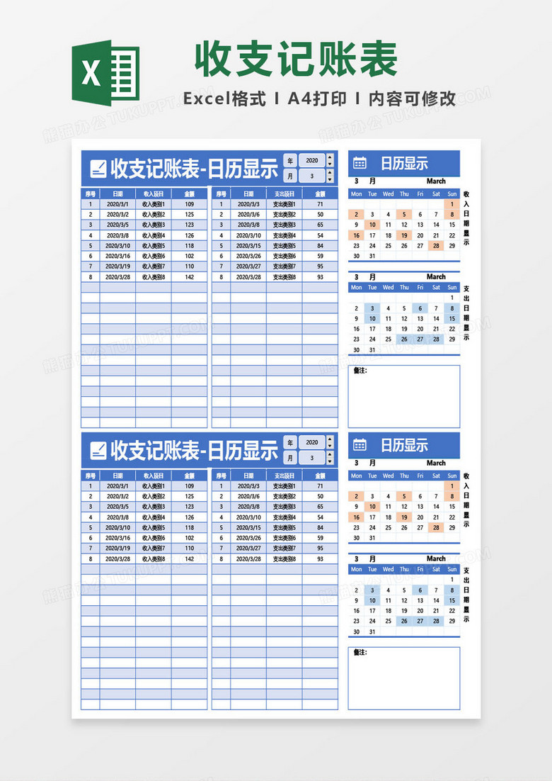 探索未來的色彩世界，關(guān)于紅藍(lán)綠波色表圖的深度解析（2025版），深度解析，未來色彩世界探索——紅藍(lán)綠波色表圖（2025版）