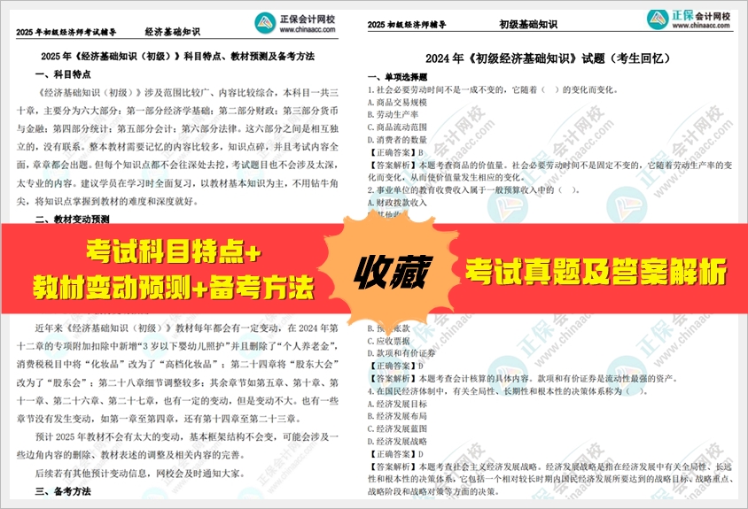 2025全年免費資料大全，一站式獲取海量優(yōu)質(zhì)資源，2025全年免費資料大全，一站式獲取海量優(yōu)質(zhì)資源平臺