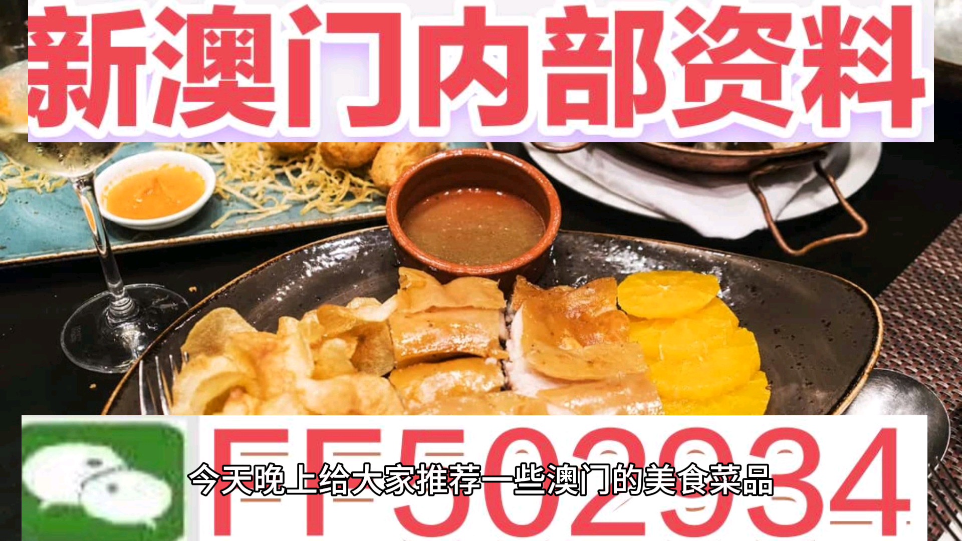 澳門今晚特馬生肖預(yù)測(cè)，探尋未來的幸運(yùn)之碼（標(biāo)題），澳門今晚特馬生肖預(yù)測(cè)，揭秘未來幸運(yùn)之碼