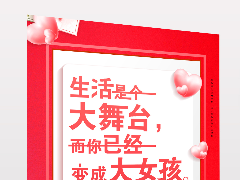揭秘4887免費(fèi)掛牌正版資料的秘密，揭秘，4887免費(fèi)掛牌正版資料的背后秘密