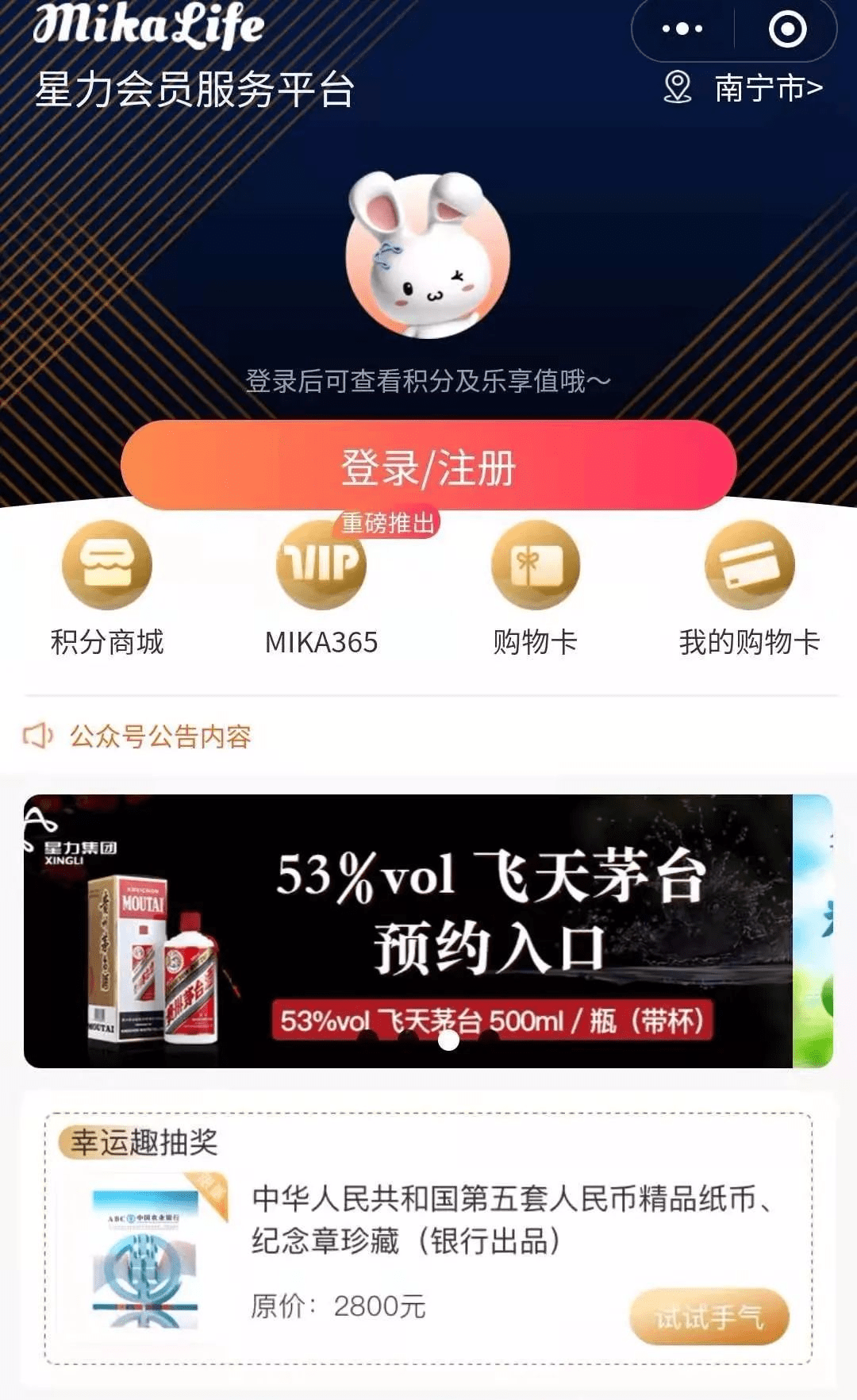 2025年新奧正版資料最新更新詳解，2025年新奧正版資料最新更新詳解