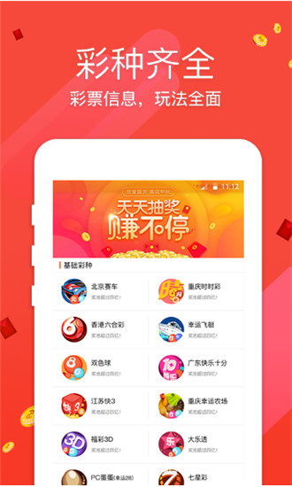 澳門夜明珠網(wǎng)，快速開獎，永久免費資料，圖庫豐富，澳門夜明珠網(wǎng)，快速開獎、免費資料與豐富圖庫