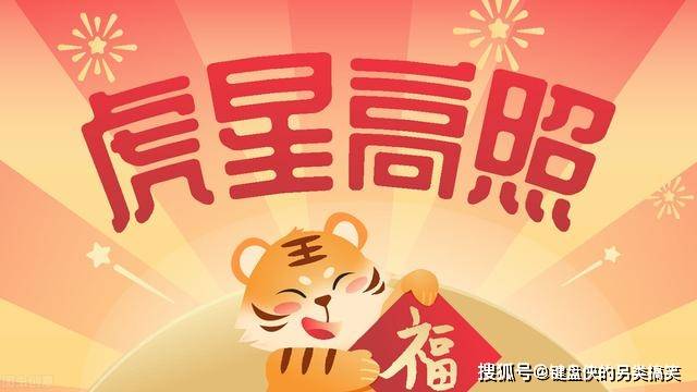 白小姐三肖三期必開獎(jiǎng)虎年快樂——揭秘彩票背后的秘密與策略，揭秘彩票背后的秘密與策略，白小姐三肖三期必開獎(jiǎng)虎年快樂探討彩票策略與真相