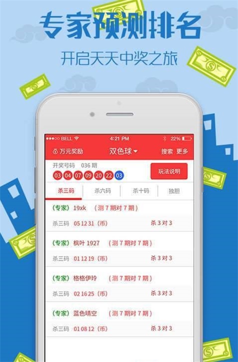 王中王中特免費資料，探索與獲取指南，王中王中特免費資料探索與獲取指南大全
