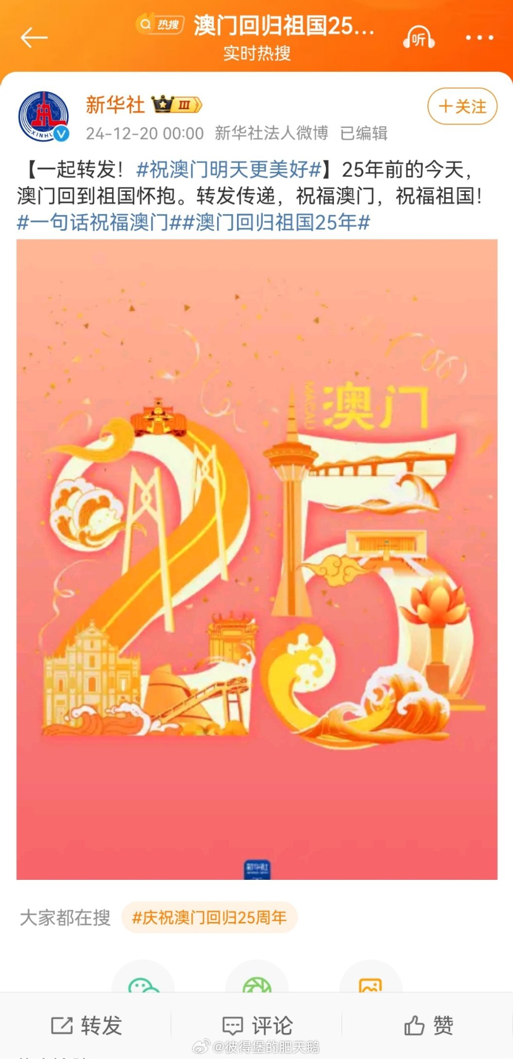 新2025年澳門天天開好，繁榮與機(jī)遇的展望，澳門展望，繁榮與機(jī)遇的新篇章，天天開啟美好未來之路
