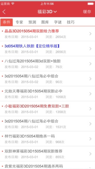 4887王中王免費(fèi)資料大全——全方位獲取優(yōu)質(zhì)資源，4887王中王免費(fèi)資料大全，全方位獲取優(yōu)質(zhì)資源指南
