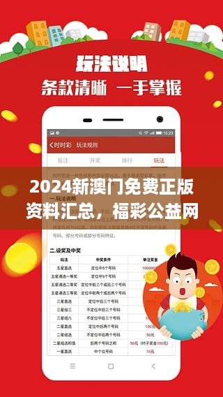 探索寶藏，2005新澳正版兔費大全全解析，寶藏探索，2005新澳正版兔費大全全解析指南
