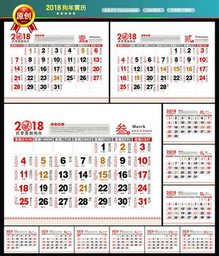 澳彩老黃歷資料大全