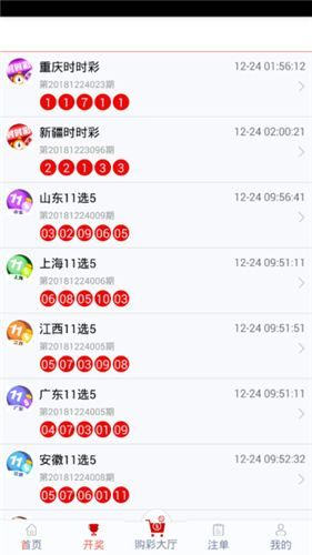 新澳正版資料揭秘