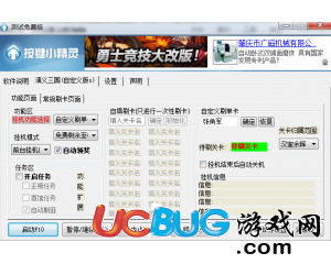 澳門天天免費精準(zhǔn)正版自動更新資源大解密，澳門天天免費精準(zhǔn)正版資源大解密，自動更新資源揭秘