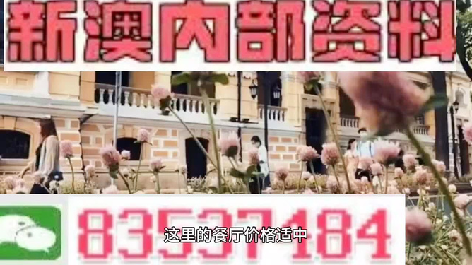 新澳門最精準便新最快