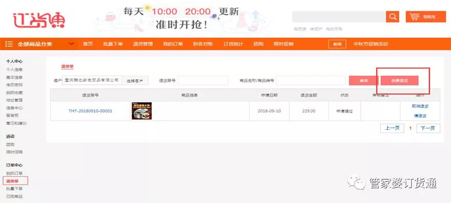 揭秘7777788888精準(zhǔn)管家婆功能——全面解析與深度體驗(yàn)，揭秘精準(zhǔn)管家婆功能，全面解析與深度體驗(yàn)