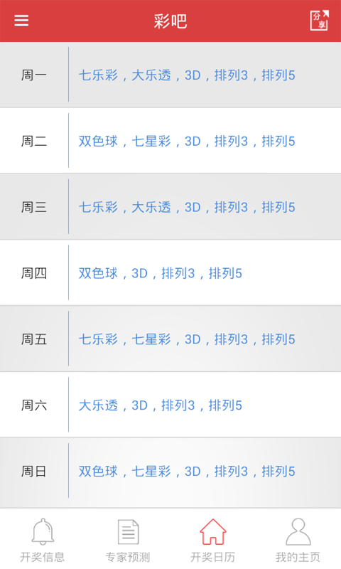 新澳今晚上9點30開獎結(jié)果，一手掌握今晚開獎動態(tài)，新澳今晚9點30開獎結(jié)果揭曉，掌握最新動態(tài)