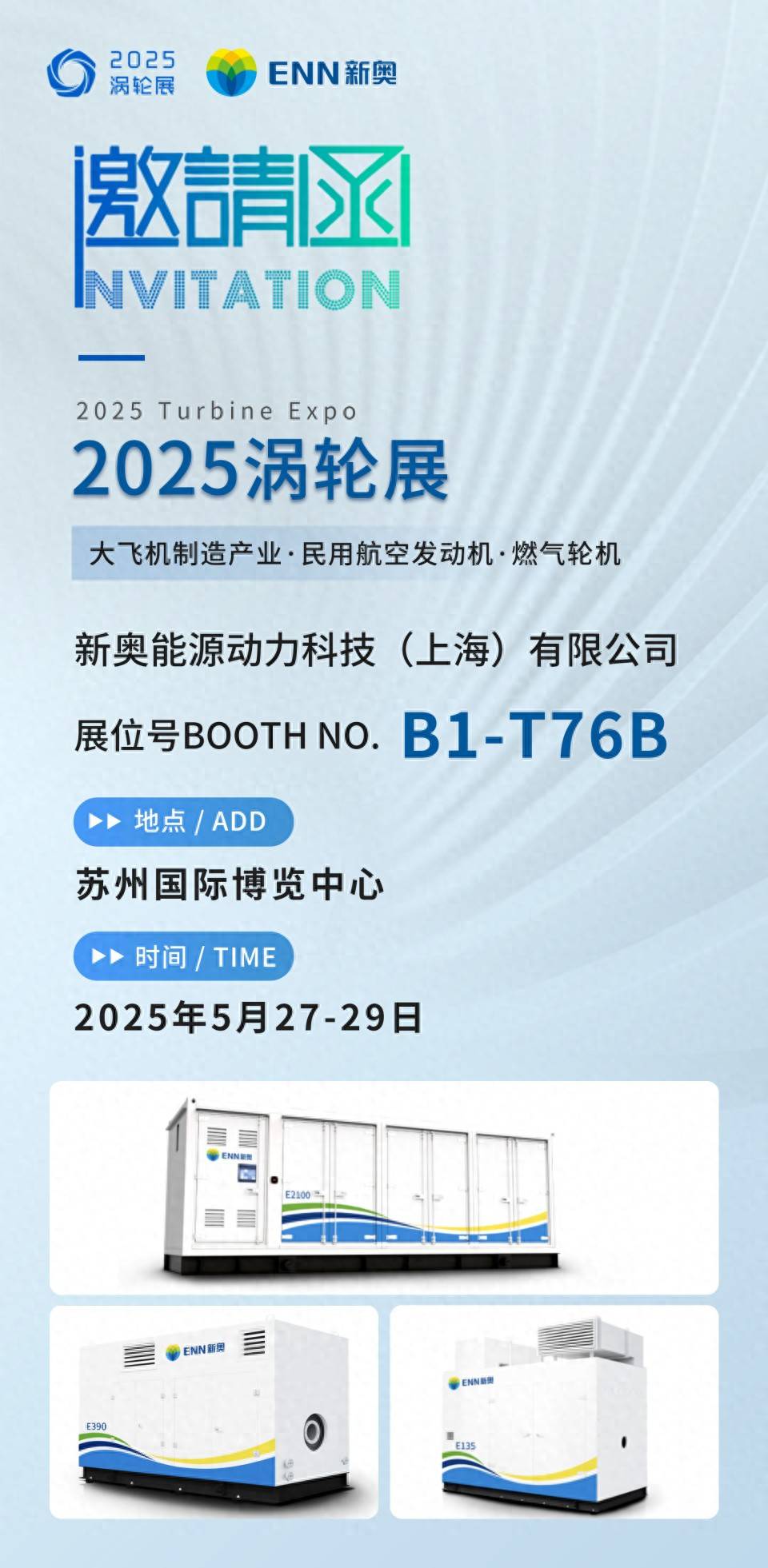 新奧2025今晚開獎(jiǎng)結(jié)果，期待與驚喜的交匯，新奧2025今晚開獎(jiǎng)，期待與驚喜的碰撞