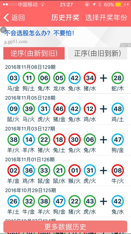 香港正版精準(zhǔn)免費資料大全，探索信息的寶庫，香港正版精準(zhǔn)免費資料大全，信息寶庫探索導(dǎo)覽
