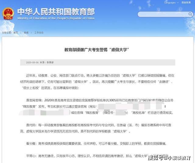 新澳最新準確消息，今日動態(tài)與行業(yè)洞察，新澳今日動態(tài)與行業(yè)深度洞察