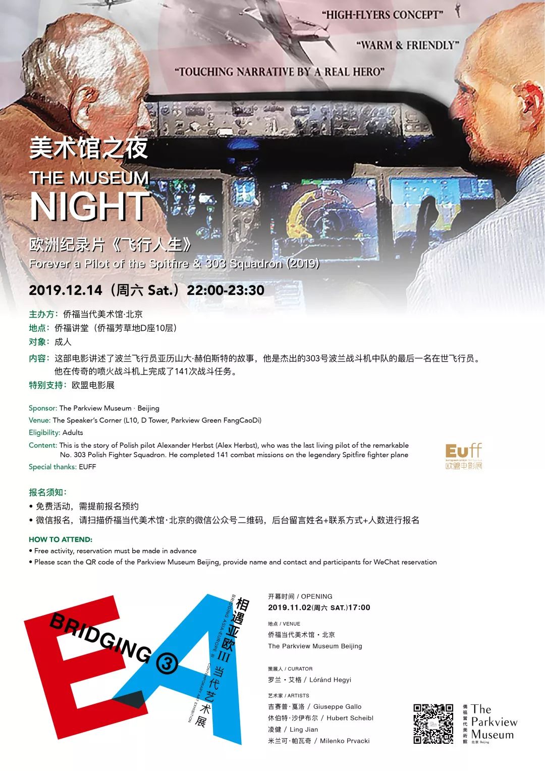 新澳芳草地今晚9點(diǎn)30開獎結(jié)果揭曉——全方位解讀彩票開獎過程及影響，新澳芳草地彩票開獎結(jié)果揭曉，全方位解讀彩票開獎過程及其影響