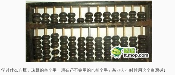 鐵算算盤4887開獎，最新開獎信息及優(yōu)化策略，鐵算算盤4887最新開獎信息與優(yōu)化策略揭秘