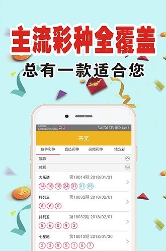 探索最新精準(zhǔn)跑狗圖，7777788888版亮點(diǎn)解析，最新精準(zhǔn)跑狗圖解析，7777788888版亮點(diǎn)探索