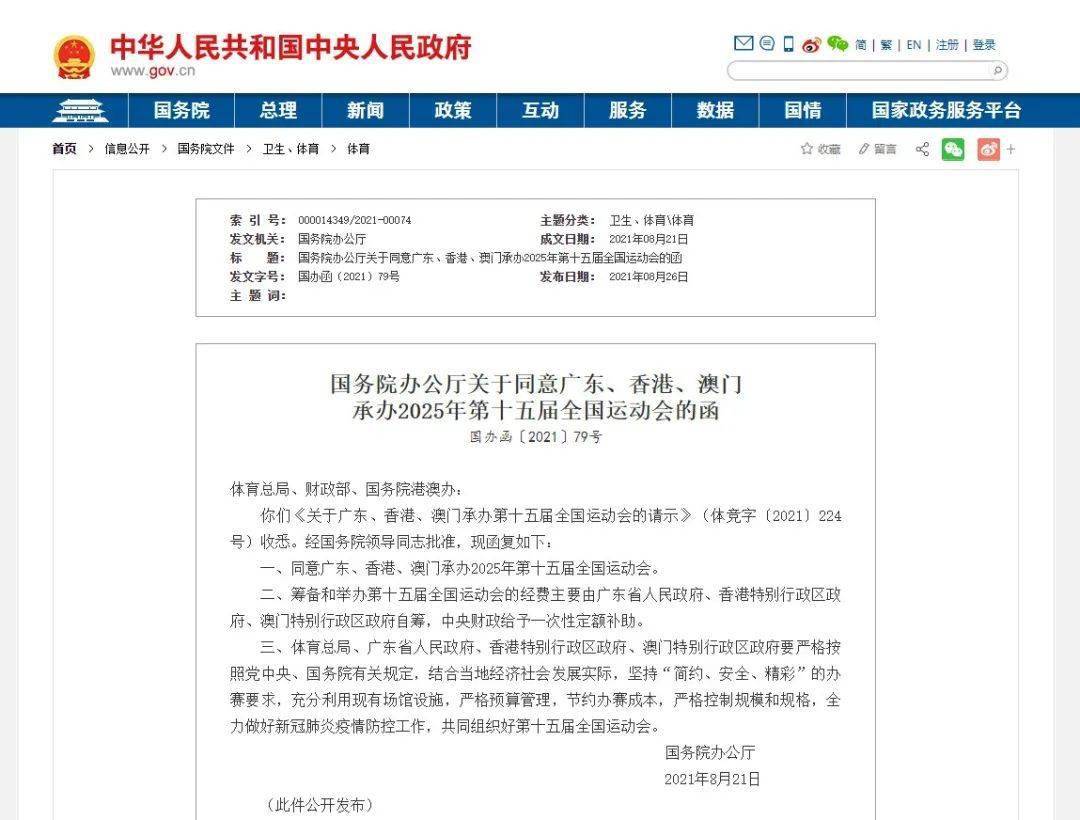澳門號碼表2025，全面解析與預(yù)測未來走向，澳門號碼表2025，深度解析與未來趨勢預(yù)測