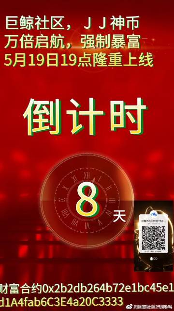 今晚9點(diǎn)35分揭曉結(jié)果，揭秘精準(zhǔn)預(yù)測(cè)的秘密，揭秘預(yù)測(cè)秘密，今晚9點(diǎn)35分揭曉結(jié)果