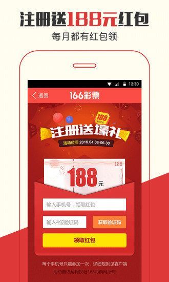 探索神秘的數(shù)字組合，77777888管家婆四肖預(yù)測秘籍，揭秘?cái)?shù)字組合奧秘，管家婆四肖預(yù)測秘籍之77777與888的神秘探索