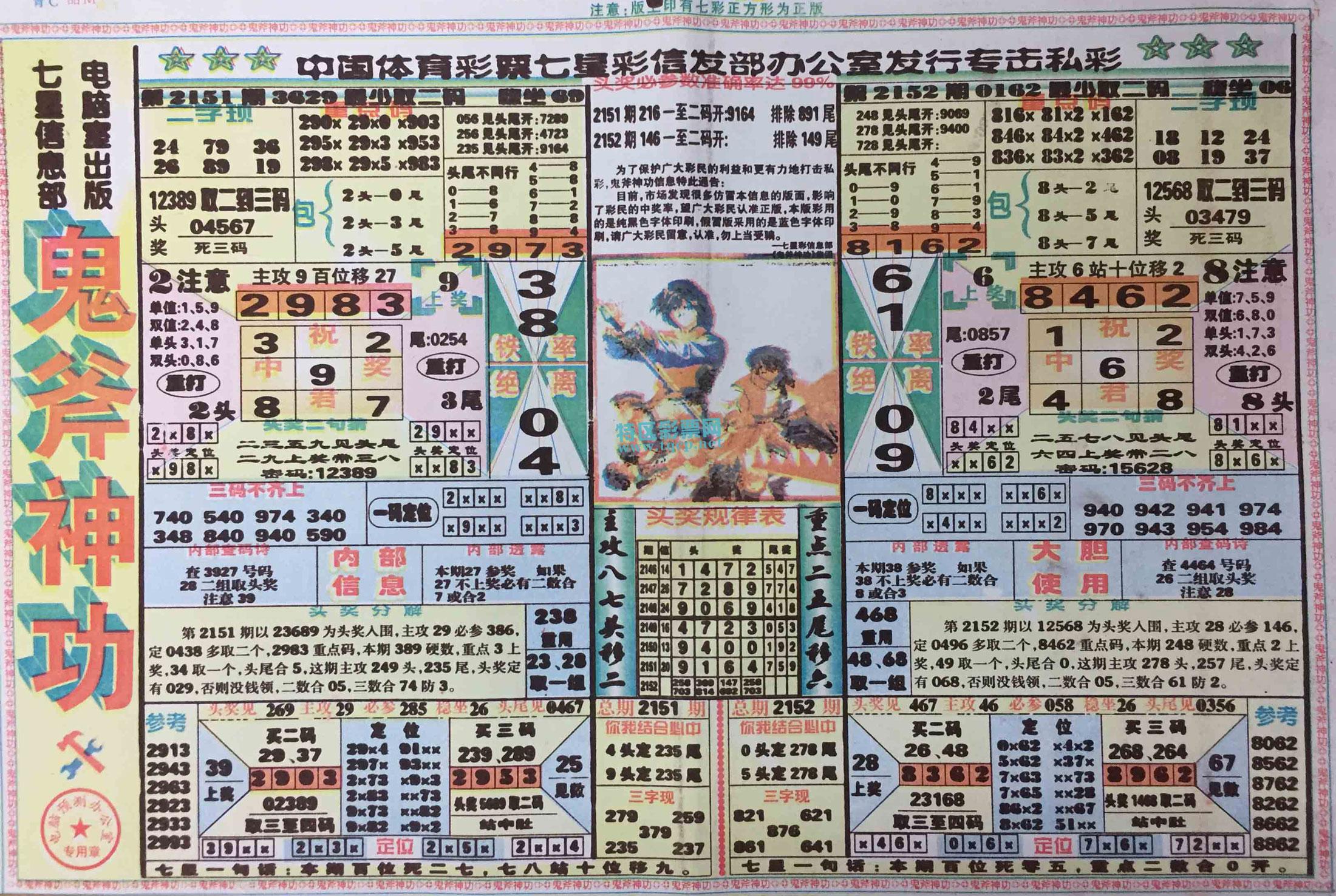新澳馬今天最快最新圖庫400500，探索時尚與藝術(shù)的完美結(jié)合，新澳馬時尚與藝術(shù)完美交融的圖庫400500探索今日最新風(fēng)采
